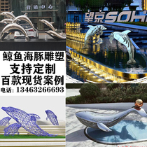 Outdoor stainless steel dolphin sculpture real estate sales office marine park whale landscape decoration city ornaments