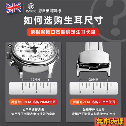 Original Citizen Watch Strap Lug Pin Watch Hands Spring Pin Watch Shaft Connecting Rod