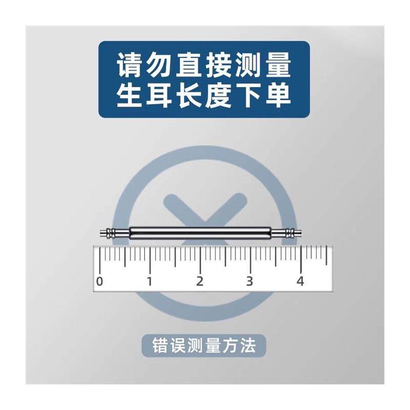 Original Watch Strap Lug Pins, Original Omega De Ville, Seamaster, Speedmaster Watch Pins, Spring Pins, Watch Shaft Spring Pins