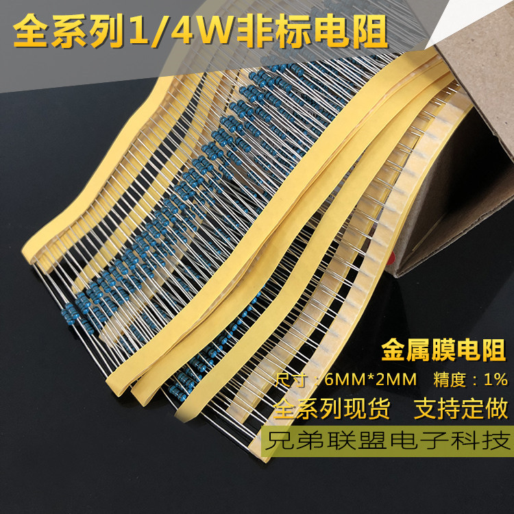 1 4W non-labeled metal film resistance 82 5 825R8 825R8 25K82 5K825K 5K825K copper feet 0 25W precision resistance-Taobao