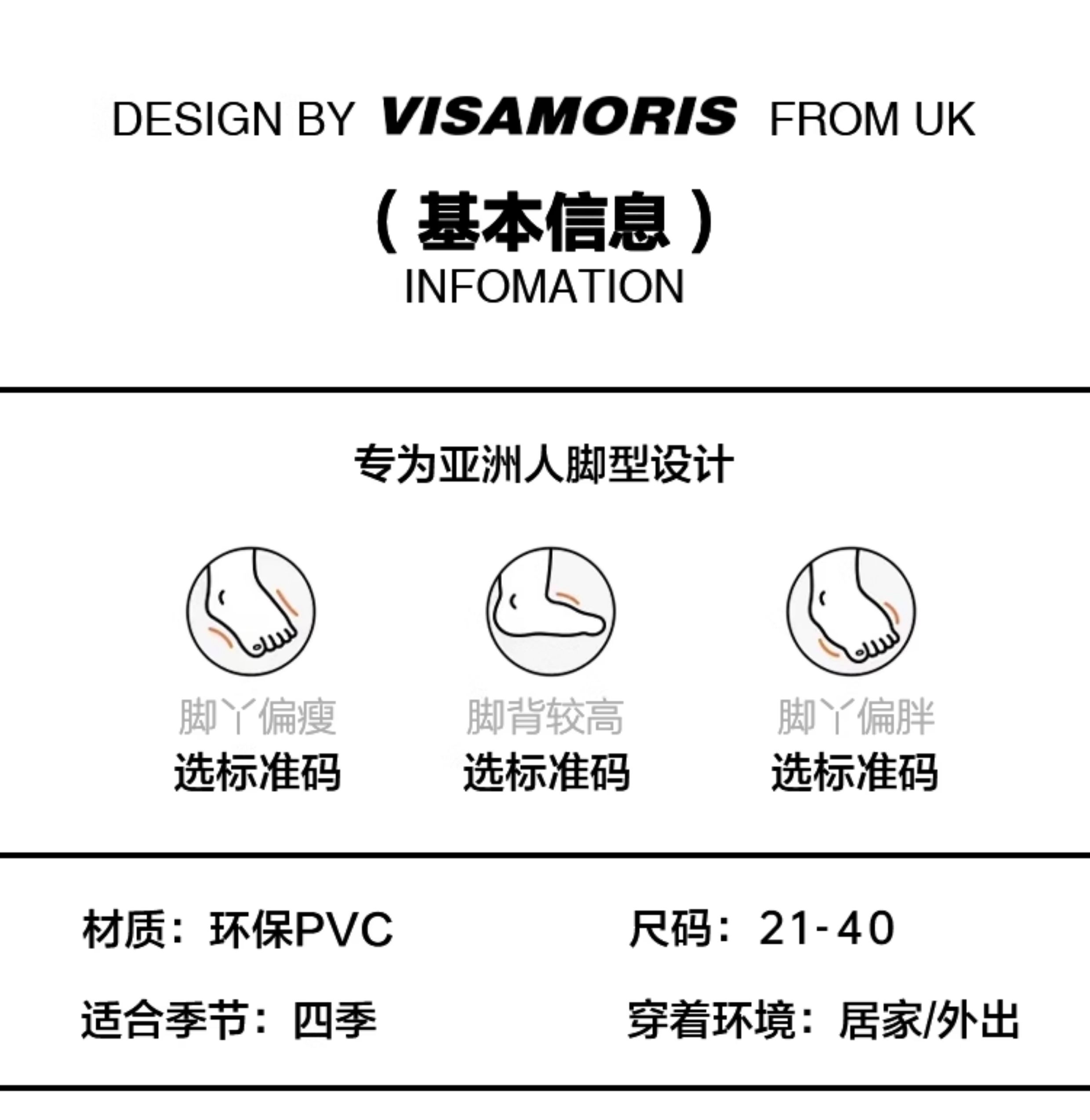 英国visamoris允莫苏果冻鞋亲子鞋凉童鞋女鞋单鞋平底鞋2026新款 — 4