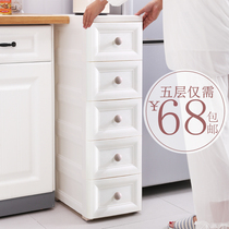 20 30cm kitchen slit storage cabinet drawer type multi-layer gap storage rack ultra narrow toilet locker