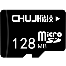 TF128MB memory card tf128mb mobile phone memory card test card micro sd small memory