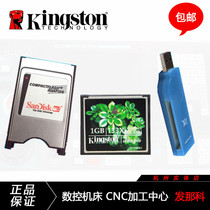 CF 1G 133XCF card 1GB machine tool CNC machine tool CNC machining center memory card