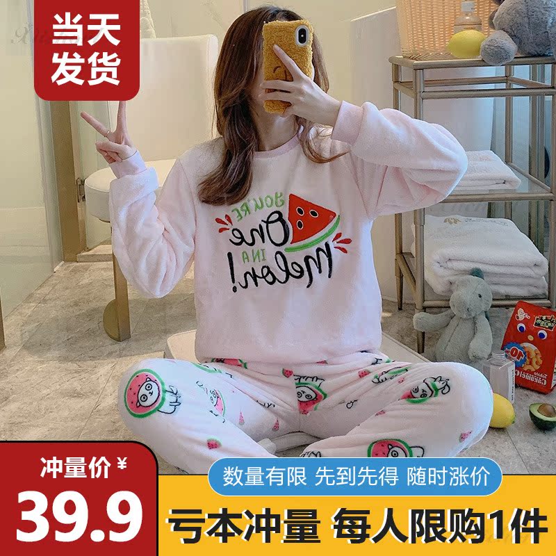 Autumn Winter Coral Suede Pajamas Woman Winter Plus Suede Thickened Warm Cute Flange Suede Suit Student Long Sleeve Home Clothing