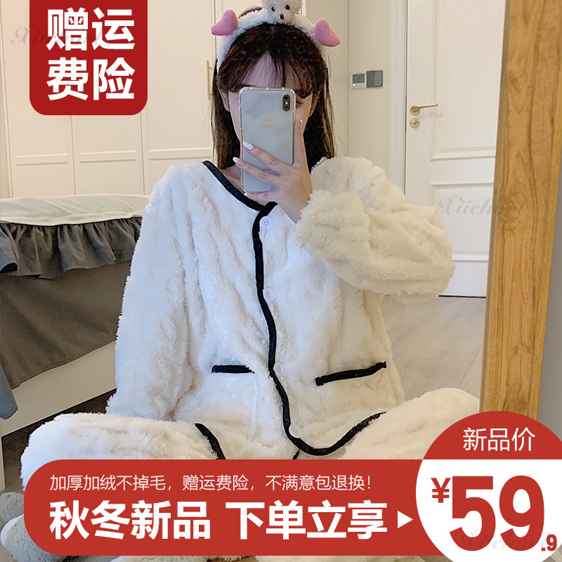 Coral Suede Pajamas Winter Style Woman 2021 New Thicken Plus Suede Flannel Suede Winter Cute Home Suit Suit