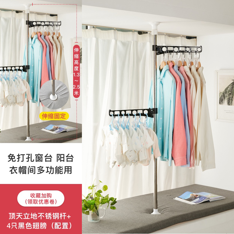 Windowsill hole-free stainless steel drying rack Top of the sky Bay window balcony drying rack Window telescopic drying rod