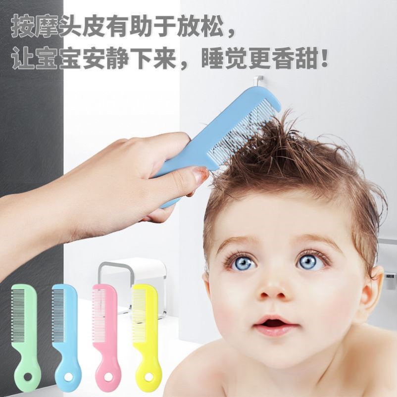 Baby comb baby girl baby girl child girl's antistatic does not hurt and cute days girl heart little baby