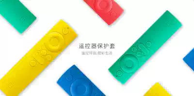 Storm TV commander TV special original food grade silicone remote control protective cover