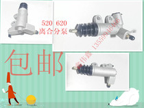Lifan 520 620 clutch master pump Clutch master cylinder Clutch master cylinder clutch sub-pump