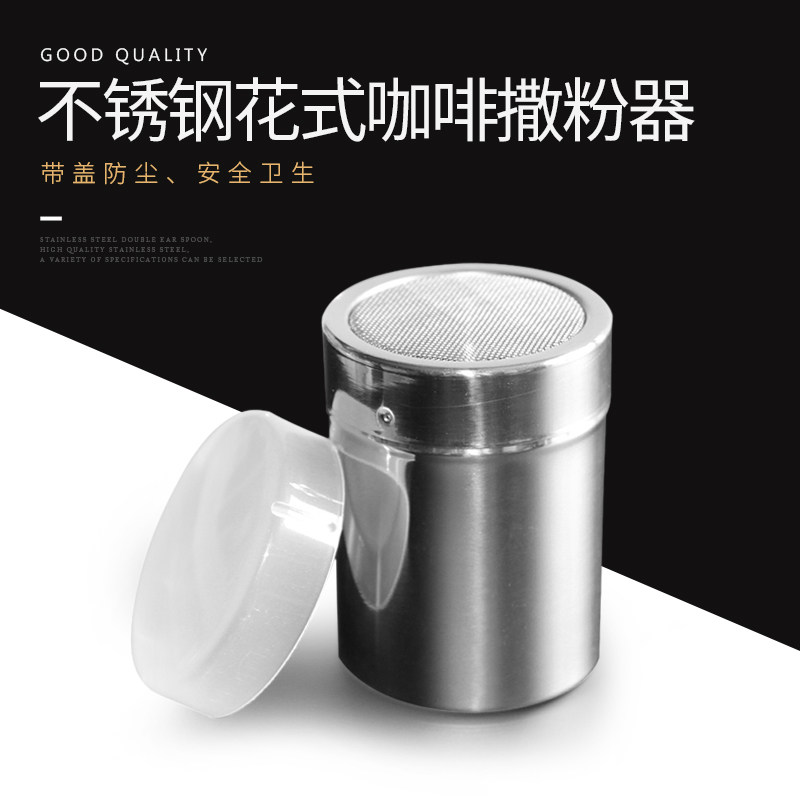 Stainless steel powder fancy coffee powder fine mesh drum cocoa powder cinnamon powder powder powder powder