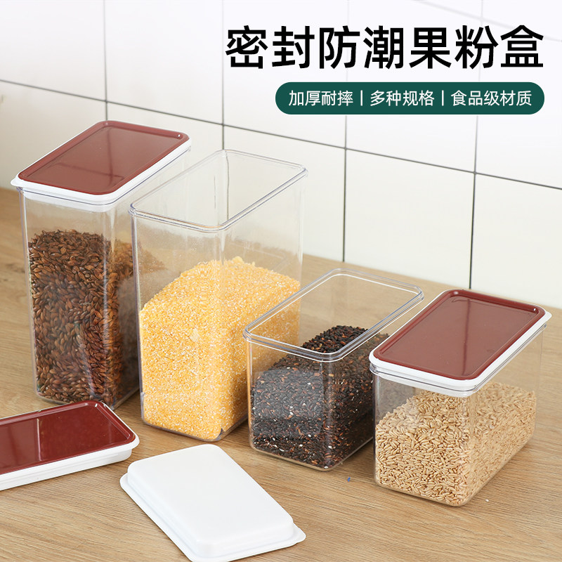 Thickened milk tea shop supplies plastic sealed can milk tea powder box square fruit powder box milk tea shop storage tank square bean bucket