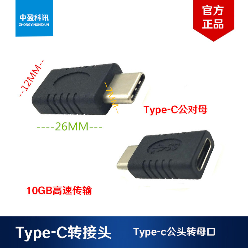 USB TYPE C 3 1 male to female extension adapter USB3 1 USB-C male to USB-C female