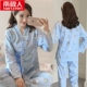 Bộ đồ ngủ kimono cotton ở Nam Cực Áo len nữ dài tay Nhật Bản quần áo rộng tháng cotton phục vụ nhà mùa xuân và mùa thu