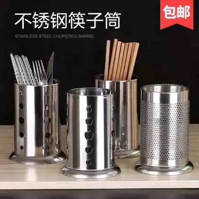 Spoon tube Straw Simple put Kuaizi Stainless steel chopstick tube Barrel shelf with lid thickened cage