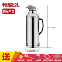 Stainless steel shell thermos household water bottle warm water apple and flat bottle Warm kettle Thermos thermos bottle warm bottle glass