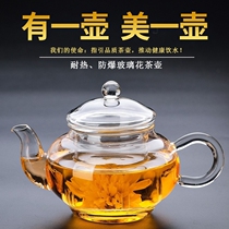 Afternoon tea Simple glass small teapot with filter Small single teapot Transparent glass can heat large capacity