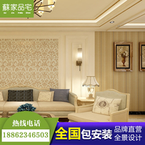 Integrated wall panel Quick installation gusset whole house decoration materials Living room bamboo and wood fiber ceiling ceiling package installation nationwide