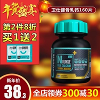 Viên nén canxi sữa Shi Shi 160 sản phẩm chăm sóc sức khỏe cho chó cưng dễ dàng hấp thụ lông vàng óng vào một chú chó mèo xương nhỏ sữa cho mèo