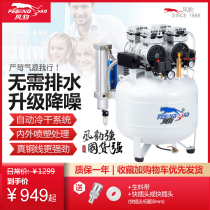 Vertical oil-free Silent dental pump for air compressor test room for wind leopard dental air compressor