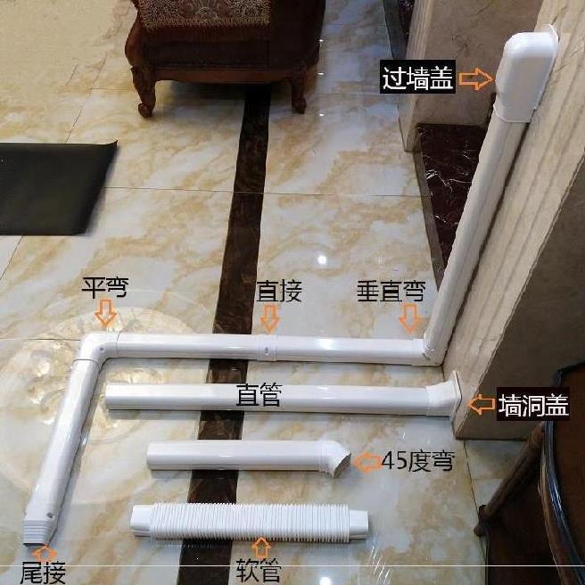 White decoration pvc pipe wall covers clean external aesthetic pipe cover protective sleeve pvc air conditioning connector slot