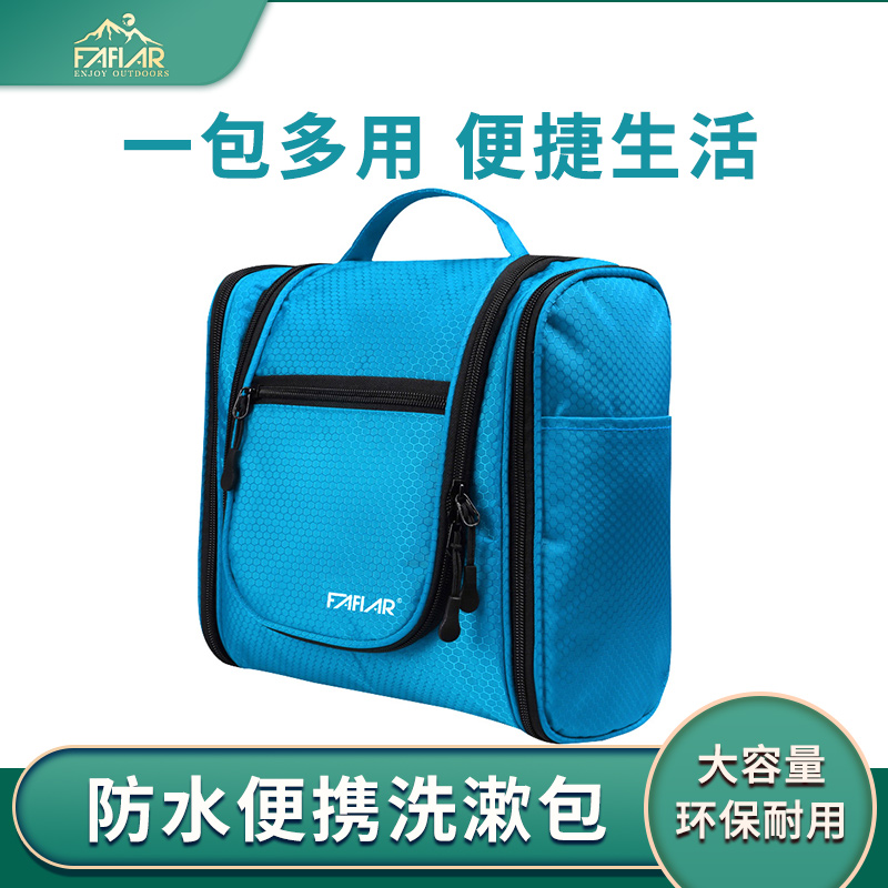 Fafia Makeup Bag Wash Bag Men And Women Large Capacity Waterproof Portable Travel Collection Bag Containing Bag