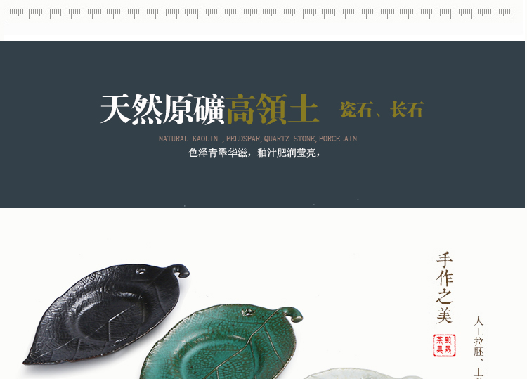 Have ancient up change ceramic coarse pottery cup mat kung fu tea accessories insulating mat mat office home creative cup mat