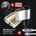 Toyota L Tojoy Car To Hyun Car Charger Điện thoại di động trong ô tô sạc nhanh ô tô đa chức năng cắm trên ô tô - Hệ thống rạp hát tại nhà