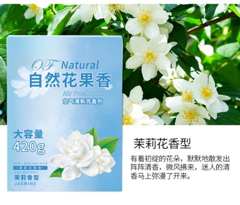 Xiangchens cung cấp tự động balm nước hoa rắn chỗ ngồi xe hơi làm mát không khí hương liệu trang sức xe nệm lót ghế xe hơi