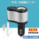 Toyota L Tojoy Car To Hyun Car Charger Điện thoại di động trong ô tô sạc nhanh ô tô đa chức năng cắm trên ô tô - Hệ thống rạp hát tại nhà