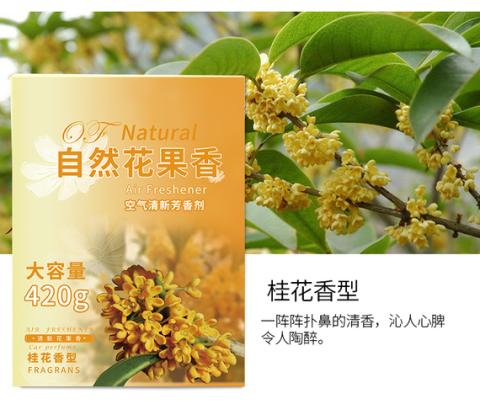 Xiangchens cung cấp tự động balm nước hoa rắn chỗ ngồi xe hơi làm mát không khí hương liệu trang sức xe nệm lót ghế xe hơi