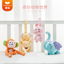 Aole baby multi-functional 4-piece animal doll toy Soothing plush toy Doll baby 0-1 years old puzzle