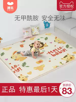 Aole baby baby xpe climbing mat thickened children's floor mat living room home climbing mat foam game mat
