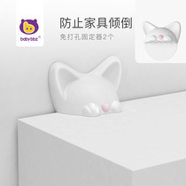 (2pcs)Bang Bang Pig child anti-dumping connector Drawer cabinet box anti-dumping protection connector