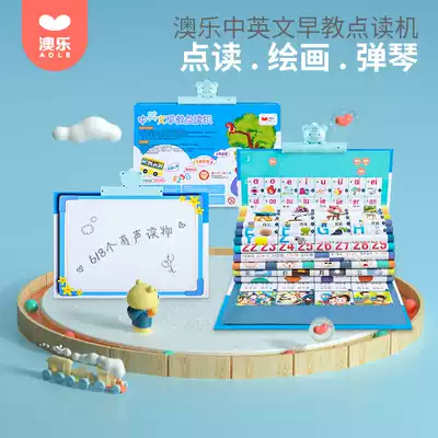 Aole has a full set of sound wall charts to see pictures, literacy cards, sound voice, baby enlightenment, early education, children's toys