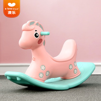 Aole childrens rocking horse Plastic baby trojan rocking horse big size thickened 1-2 years old gift baby toy