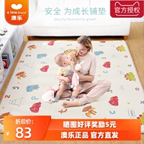 Aole Baby baby xpe crawling mat thickened childrens floor mat Living room household climbing mat Foam game mat
