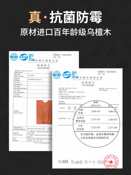 千年恋木乌檀木菜板实木家用砧板抗菌防霉切菜板双面厨房粘板案板