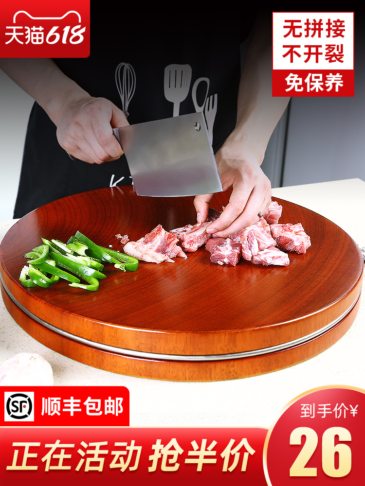 Authentic Vietnamese red iron wood cutting board Solid wood household kitchen antibacterial mildew chopping board Cutting board Round iron tree vegetable pier