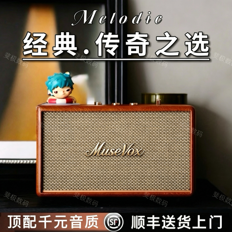 Huaqiangbei Juteng Retro A3 Wireless Bluetooth Speaker Home Retro Speaker Decoration Computer Subwoofer Gift Huaqiangbei Juteng Retro A3 Wireless Bluetooth Speaker Home Retro Speaker Decoration Computer Subwoofer Gift