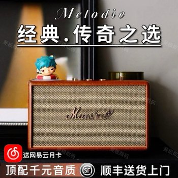 Huaqiangbei Juteng Big Horse A3 Wireless Bluetooth Speaker Home Retro Speaker Decoration Computer Subwoofer Gift
