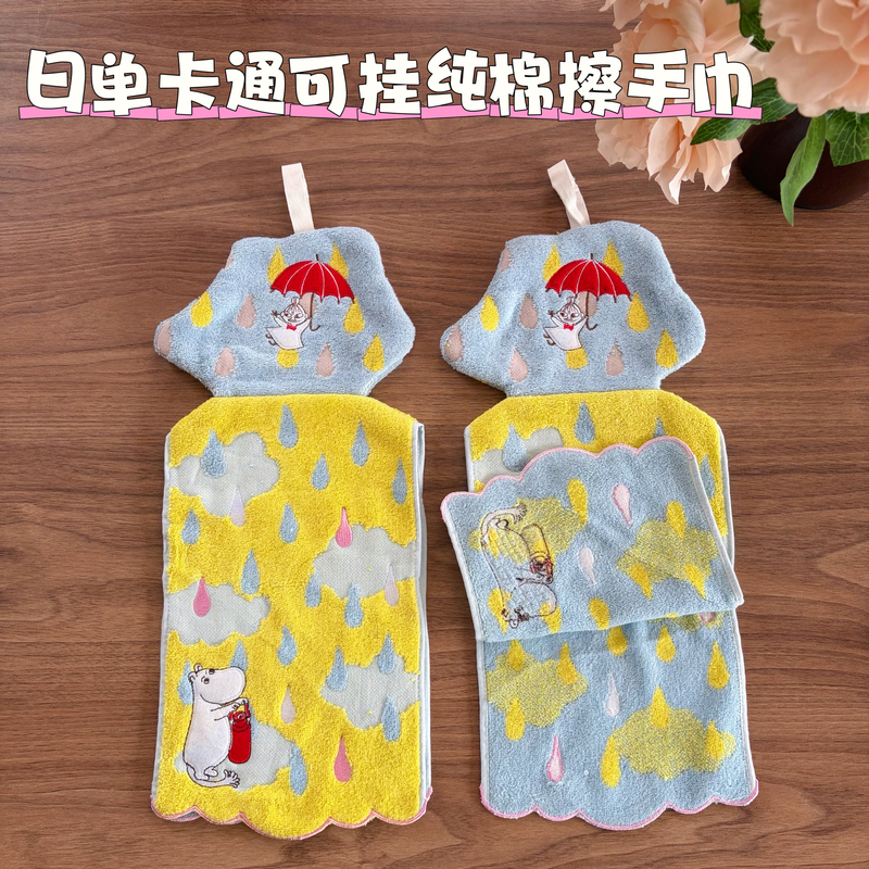 Japanese-Style Cartoon Moomin Hanging Cotton Hand Towel, Absorbent and Quick-Drying, Convenient and Practical for Kitchen and Bathroom Japanese-Style Cartoon Moomin Hanging Cotton Hand Towel, Absorbent and Quick-Drying, Convenient and Practical for Kitchen and Bathroom