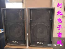 PAL ET series professional full-frequency speaker ET1244 professional stage audio outdoor wedding performance speaker