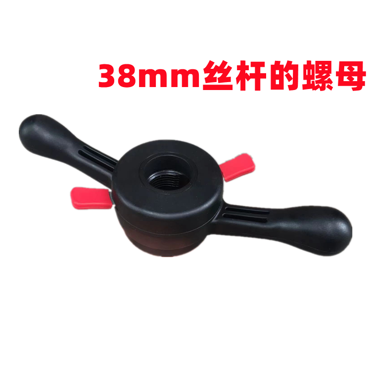 Vigorously steam balance machine nut 958 balancer lock nut open and close nut 38 handle handle accessories