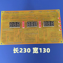Balance Machine Accessories Costar Wind Speed Poetry Violin 100 Force Wheel Dynamic Balance Instrument computer board Display board Motherboard Circuit Board