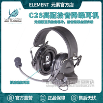 Z-TAC element fifth generation chip high-equipped version of C2S comtac II head-mounted pickup noise reduction tactical headset