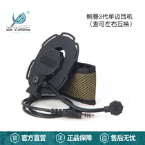 Element ZTAC Bowman Evo III Tactical Communication Single Ear adjustable wired unilateral headset with microphone