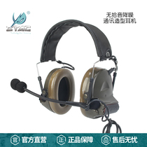 Z-TAC element C2 No pickup noise reduction tactical headset Special forces outdoor head-mounted communication headset with microphone