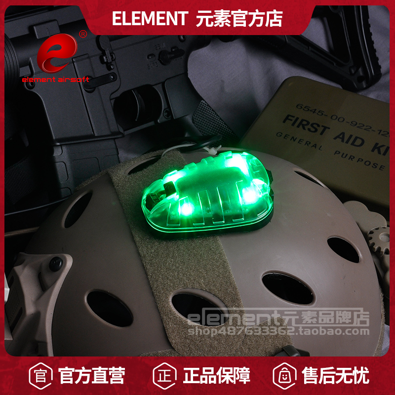 element element HEL-STAR6 ladybug lamp survival lamp signal light enemy identification IR infrared helmet light