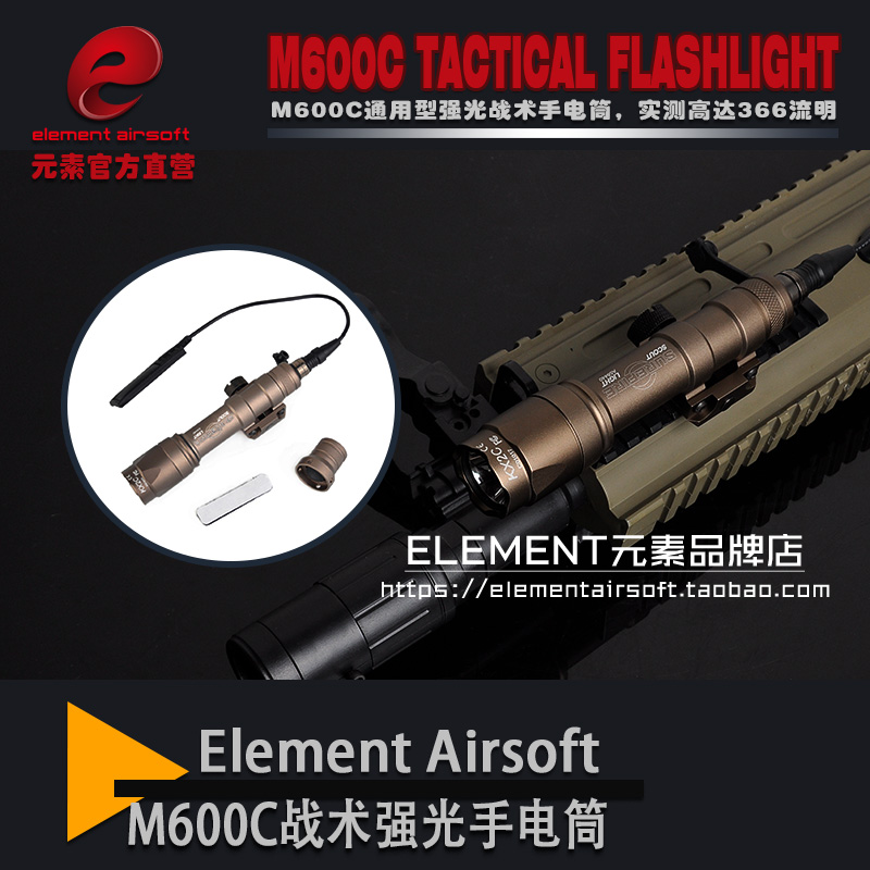 Element / Element SF M600C Hướng dẫn đội mũ bảo hiểm chiếu sáng ngoài trời Chiến thuật Đèn pin chống nước để chuột đèn pin dùng pin đại